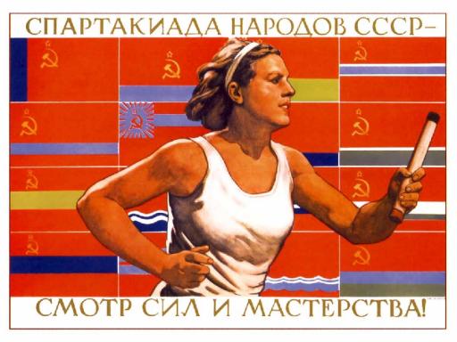 Spartakiada Nations USSR! 1955