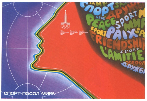 Sport is an ambassador of peace.