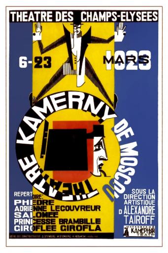 Concert Tour Poster of Kamerny Theatre of Moscow (French language)