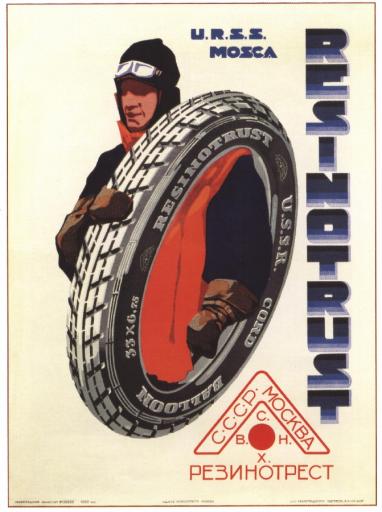 Rezinotrest tire manufacturing company ad. 1929