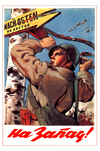 To the West! 1943