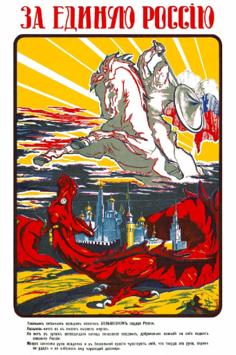 For the United Russia