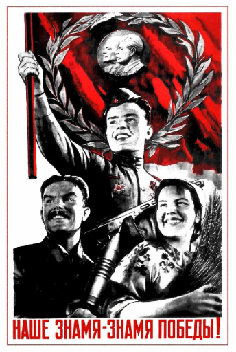 Our flag is a flag of the victory! 1945