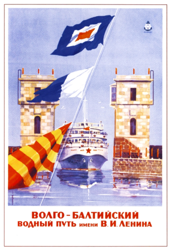 Volga-Baltic Waterway named after V.I. Lenina 1965