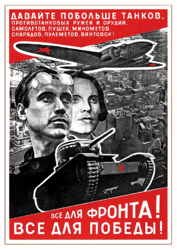 Everything for the front! Everything for the victory! 1942