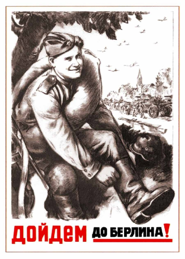 We will walk to Berlin! 1944