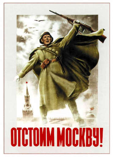 Will defend Moscow! Отстоим Москву! 1941