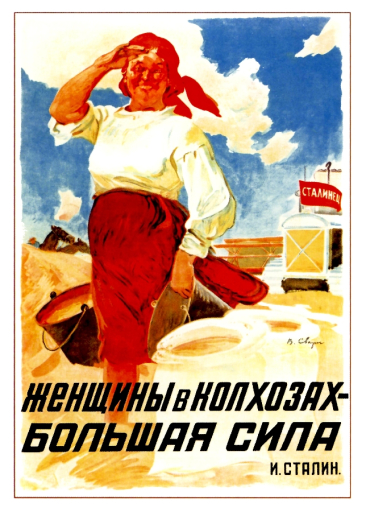 Women in collective farms kolhoz 1935