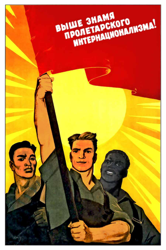 (Get) Higher the flag of the proletarian internationalism!