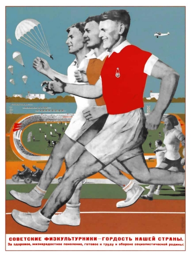 Soviet athletes - are the pride of our country. 1935