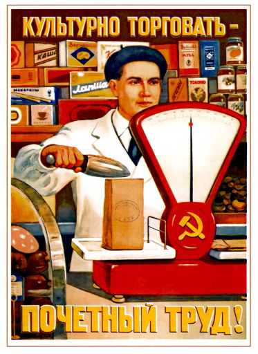 Culturally selling - is a respectable job! 1949