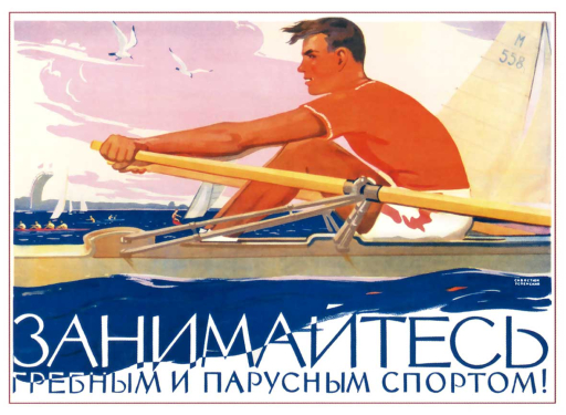 Go in for  rowing and sailing sports! 1956