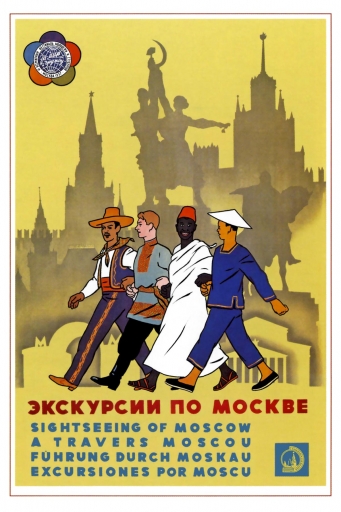 Tours in Moscow 1957