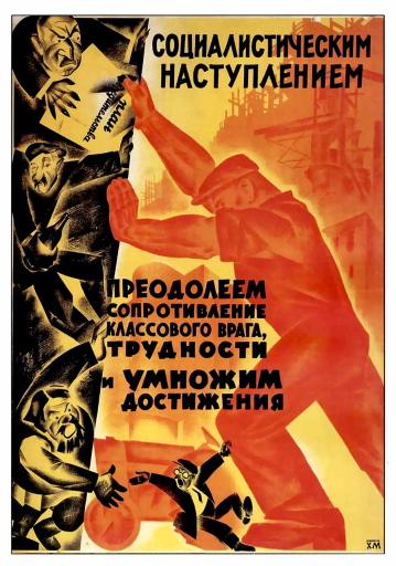 Soviet propaganda poster