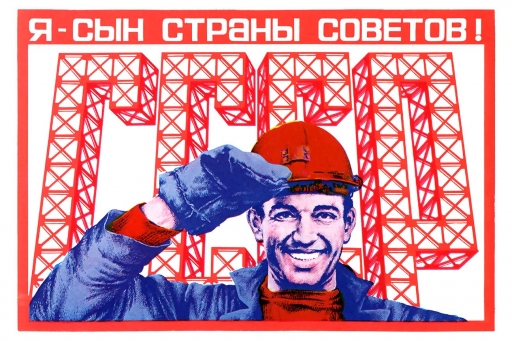 I am a son of the Soviet country!  1980