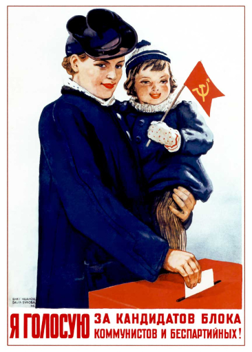 I vote for the candidates of the KPSS 1947