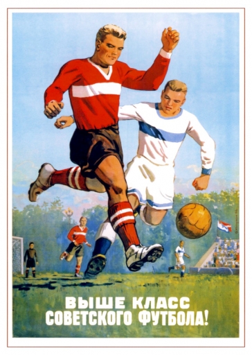 Higher the class of the Soviet soccer!  1954