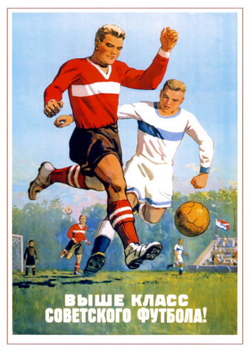 Higher the class of the Soviet soccer!  1954