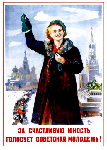 For the happy juvenility 1946
