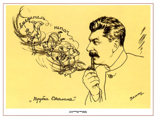 (tobacco) Pipe of Stalin 1930