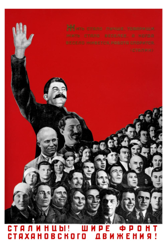Stalinists! Wider the front of the Stakhanovite movement. 1934.