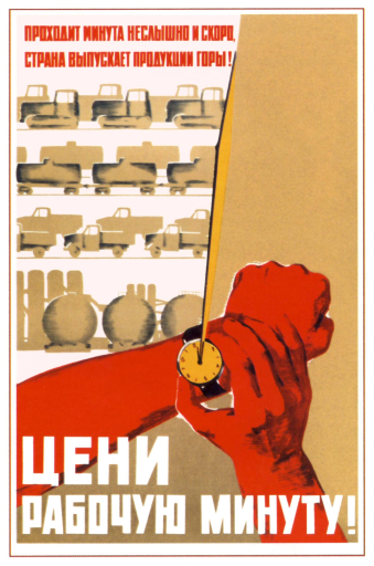 Value every minute at work! 1964