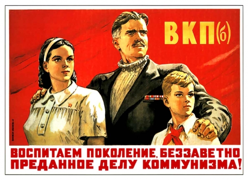 Let's raise the generation utterly devoted to the cause of communism! 1947