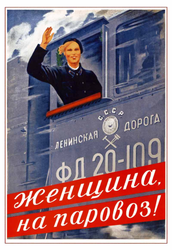 Woman (get) onto a (steam) locomotive! 1939