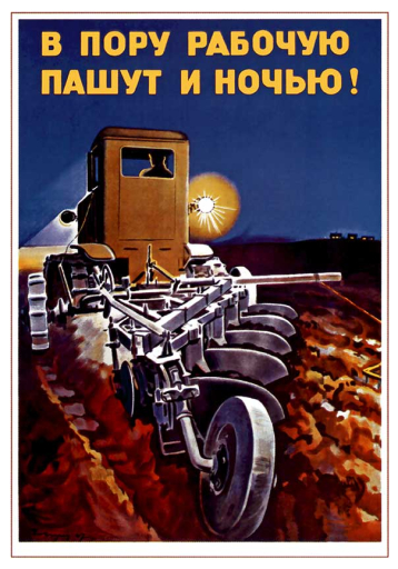At labor time (some people) plowing at night! 1947