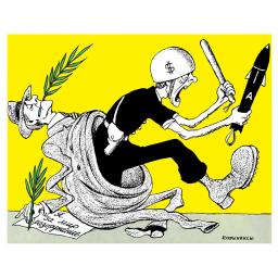 I aim for Peace and Disarmament 1979