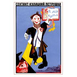 A member of sect - sectarian - is a kulak's Petrushka 1930