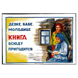 Book will everywhere come useful. 1928.