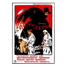 Cholera 1920