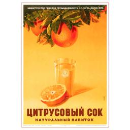 Citrus Juice - Natural Drink 1951