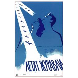 "The Cranes Are Flying" movie (film) poster, directed by M. Kalatozov 1957