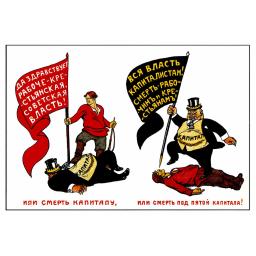 Death to capital(ism), or death under the heel of Capital(ism)! 1919