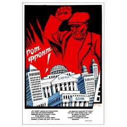 Rotfront 1932