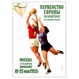 European Championship 1952