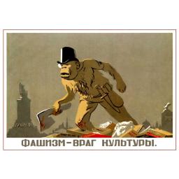Fascism - is the enemy of culture. 1939