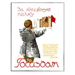 For a bookshelf  1929