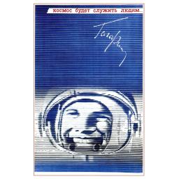 Cosmos will serve people. Gagarin. 1971