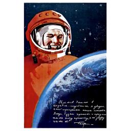 Gagarin. Orbiting Earth... 1975