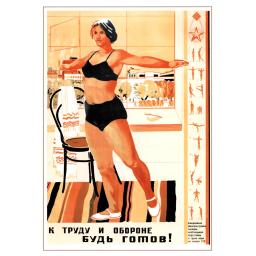 Be ready for labor and defense! 1934