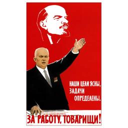 Get to work, comrades! 1962