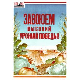 Conquer the high harvest of Victory! 1945