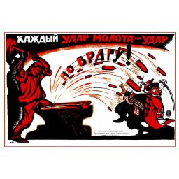 Every hit of the hammer - is a hit on the enemy! 1920