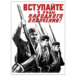 LenGiz Books All Knowledge Sectors Soviet Propaganda Poster USSR Russian 1925 