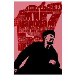 1917 V.I. Lenin 1973