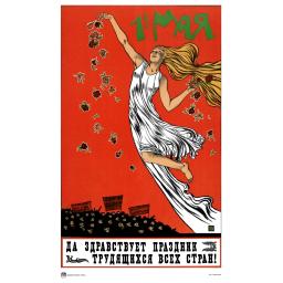 1st of May 1920