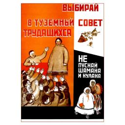 Get workers into the native council 1930